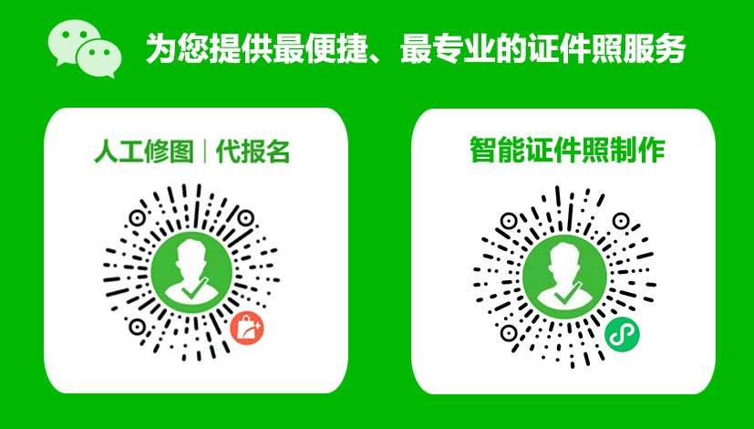 皇冠信用网在线注册_注册国际金融理财师(CFP)报名流程及照片要求在线处理方法