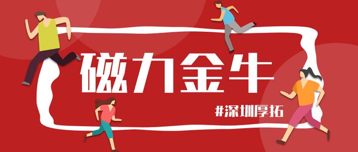 皇冠信用网怎么开户_快手磁力金牛怎么开户和投放皇冠信用网怎么开户?