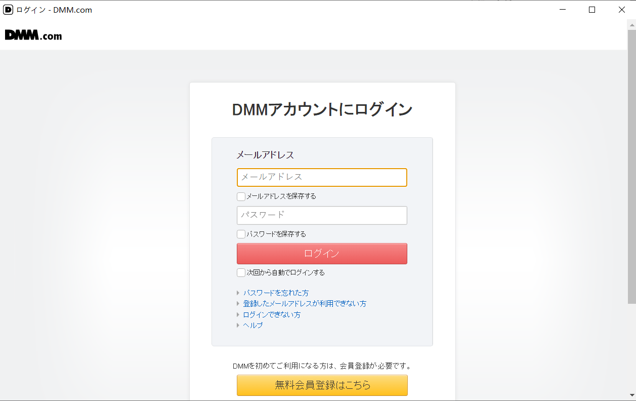皇冠注册平台_DMM平台怎么注册下载皇冠注册平台?