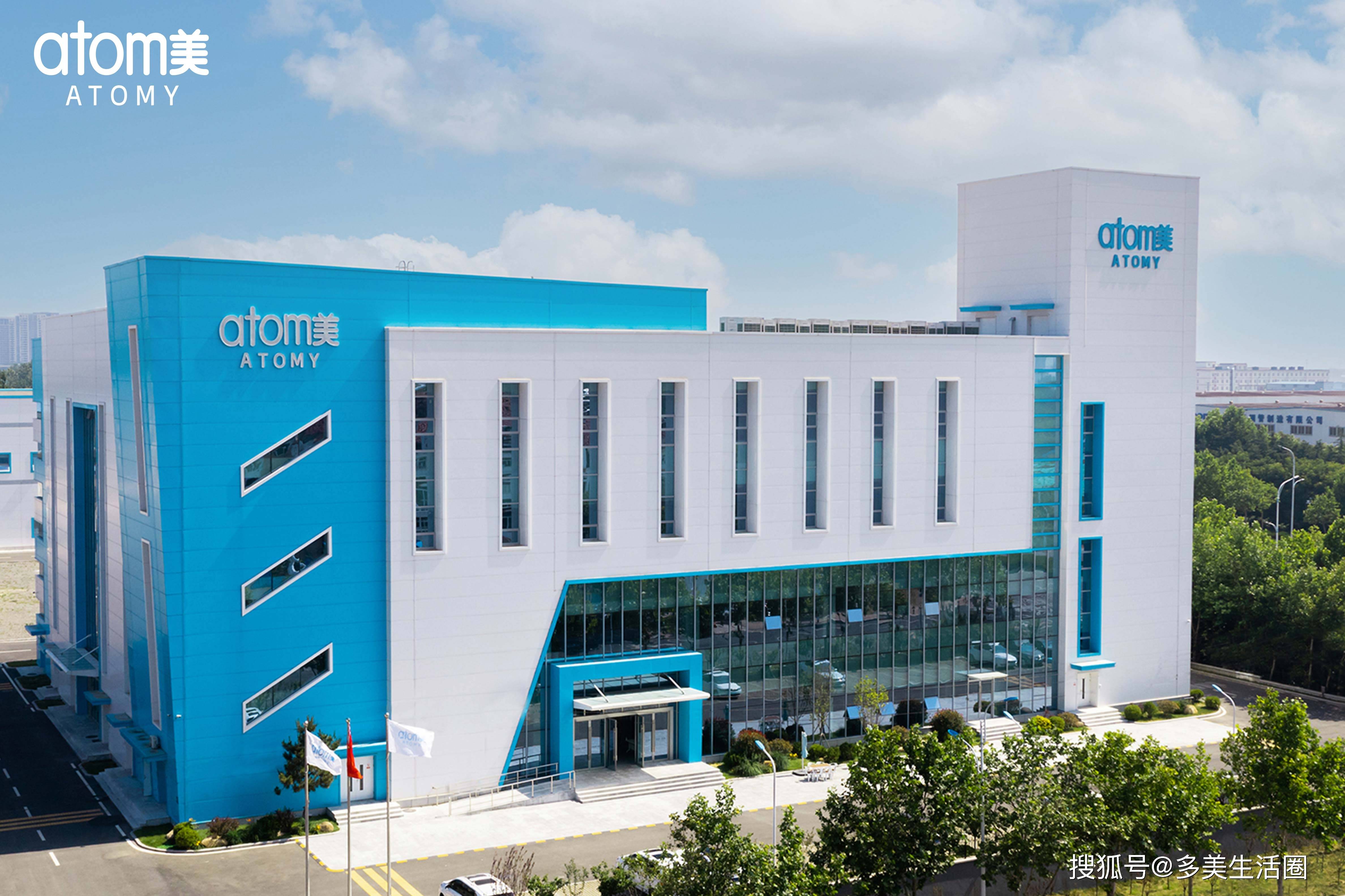 皇冠信用网会员申请_艾多美【Atomy】会员注册经销商申请方法要点