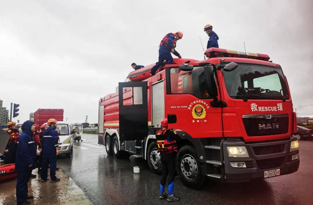 皇冠登一登二登三区别_“海葵”三登皇冠登一登二登三区别!宁德消防全力以赴迎战台风!