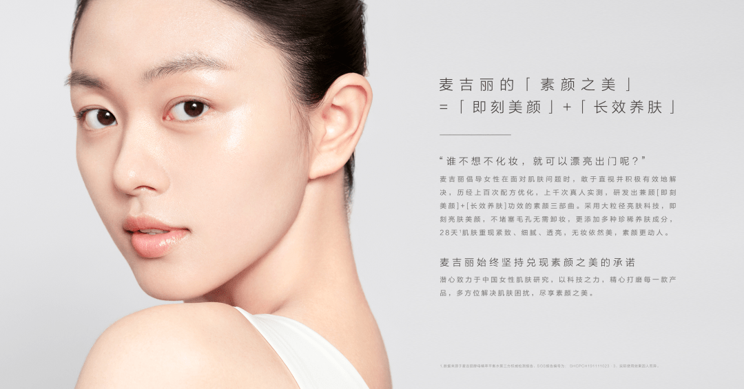 皇冠信用网怎么代理_麦吉丽代理怎么做皇冠信用网怎么代理?怎么加入麦吉丽的代理?