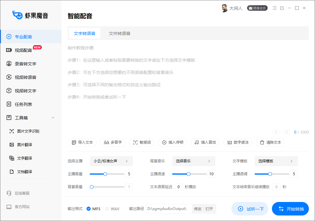 皇冠信用网怎么弄_视频后期配音怎么弄皇冠信用网怎么弄?