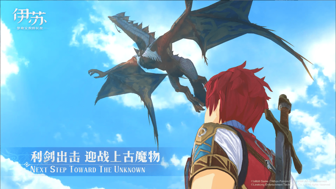 正版皇冠信用网注册_Falcom 正版授权《伊苏 8》手游开启先行注册正版皇冠信用网注册,bilibili 游戏自研