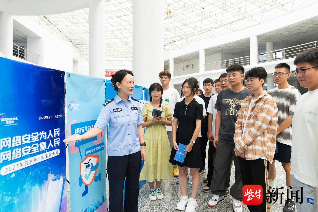 皇冠信用网正网_打犯罪治乱象皇冠信用网正网,守护风清气正网络空间——江苏公安机关“净网2023”专项行动成效显著