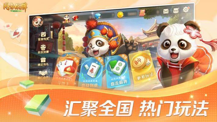 皇冠信用网代理平台_绿色平台轻松加盟皇冠信用网代理平台,首选网易棋牌手游代理!