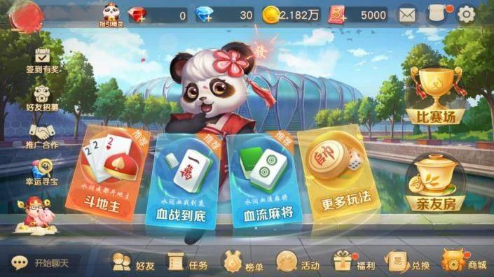 皇冠信用网代理平台_绿色平台轻松加盟皇冠信用网代理平台,首选网易棋牌手游代理!