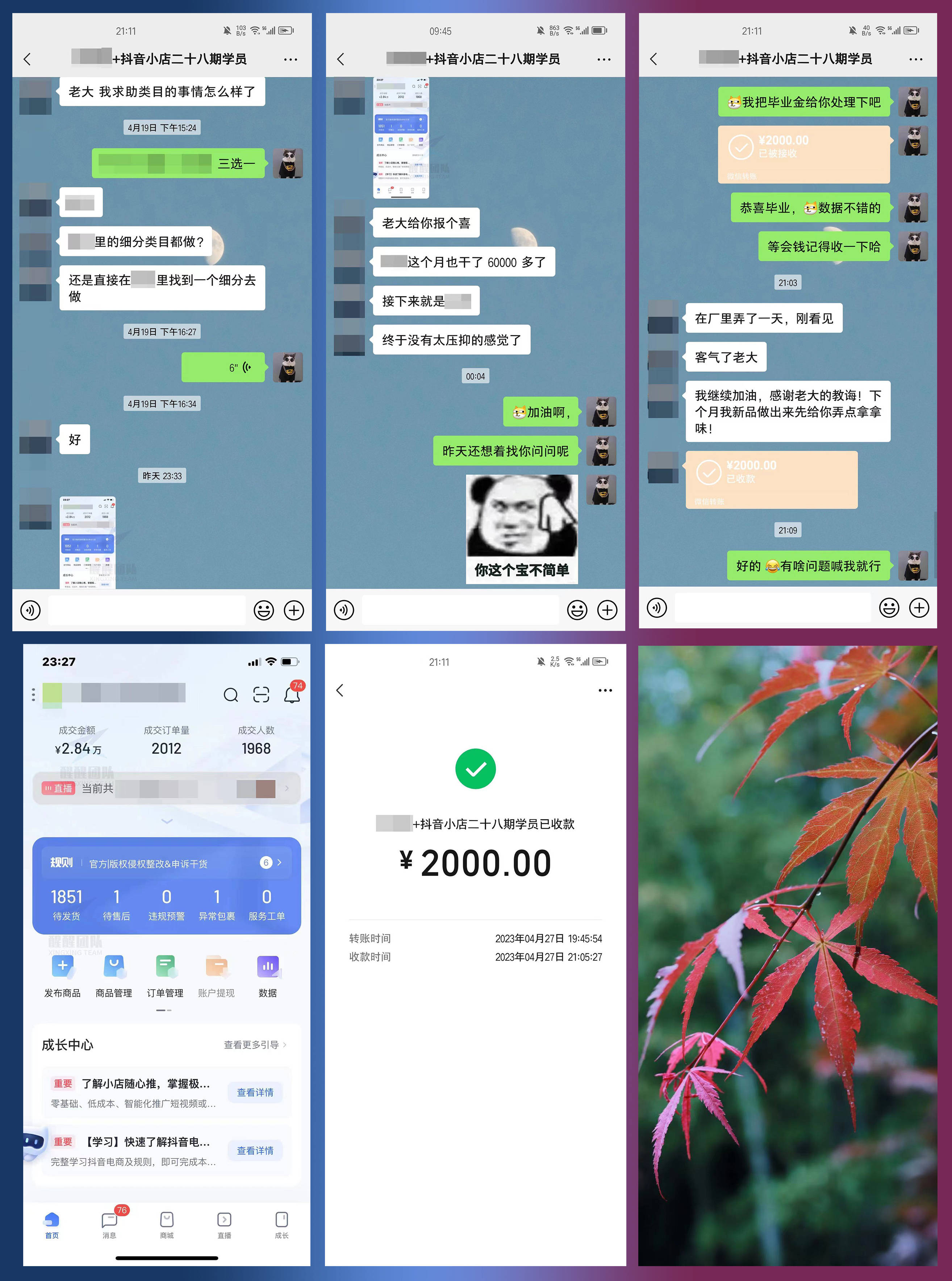 皇冠信用网在哪里开通_抖音小店开店难吗皇冠信用网在哪里开通?在哪里开通?新手最需要注意这三个地方