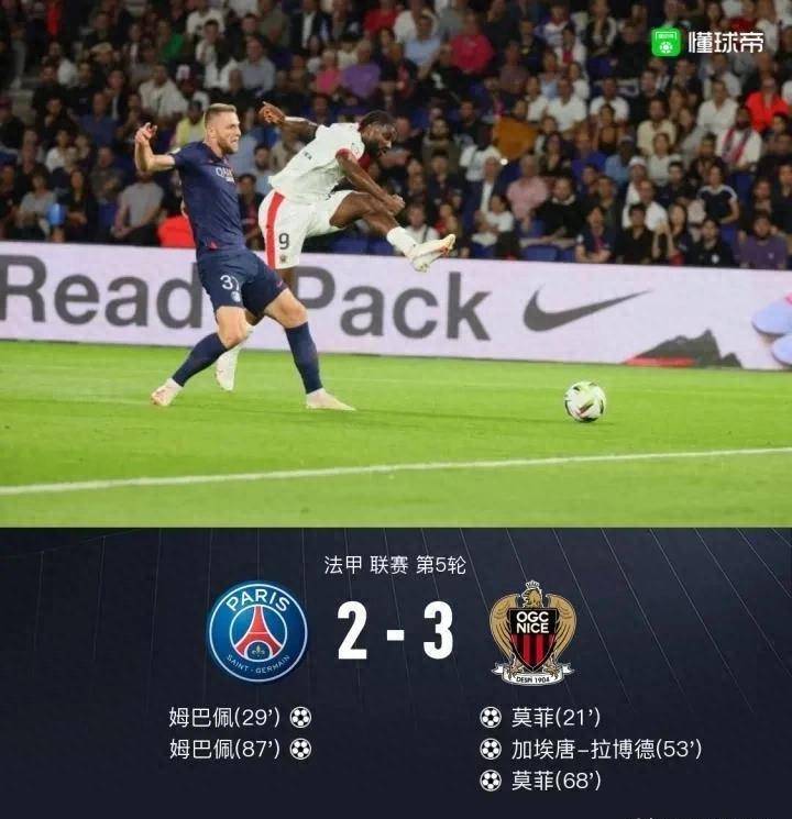 皇冠信用网登2登3_剑南春|巴黎2-3尼斯皇冠信用网登2登3,姆巴佩双响难救主,登贝莱失单刀