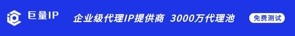 皇冠信用网怎么代理_什么是HTTP代理皇冠信用网怎么代理?HTTP代理的作用?HTTP代理怎么设置?