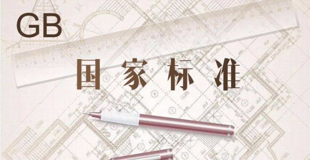 皇冠信用网怎么申请_怎么申请国标皇冠信用网怎么申请?国家标准如何申请?