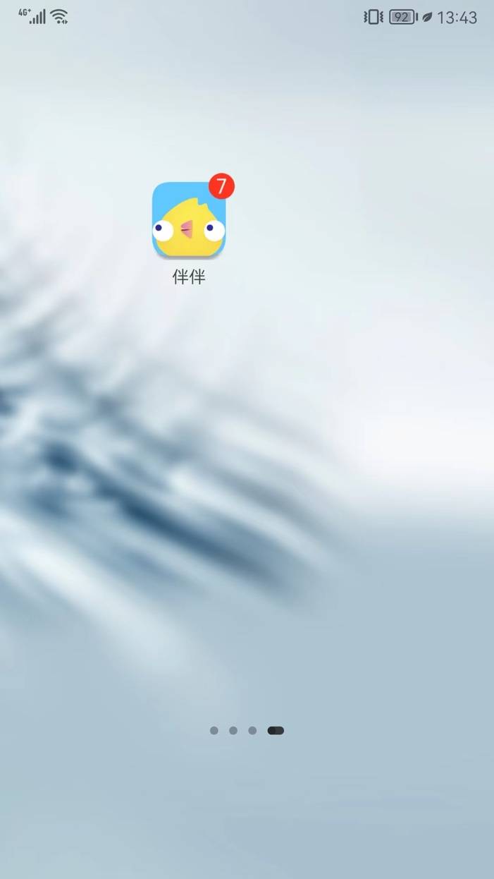 皇冠信用网APP下载_伴伴APP怎么下载皇冠信用网APP下载?