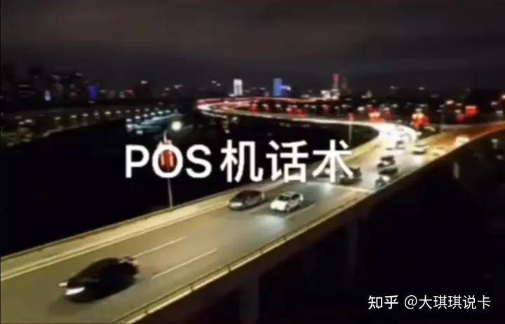 皇冠信用需要押金吗_【警惕】办理大额信用卡皇冠信用需要押金吗,诱骗办理POS机收取299、399押金,你中招了吗?