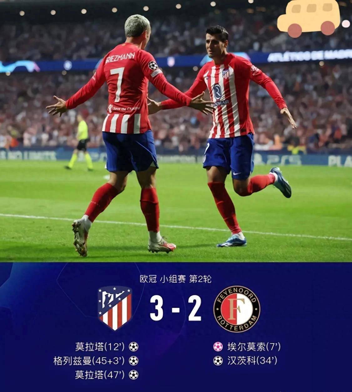 皇冠信用网登1_欧冠:小蜘蛛连场世界波福登多库破门 曼城3-1莱比锡 巴萨1-0波尔图