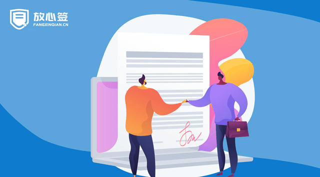 怎么弄皇冠信用网_电子合同加密怎么弄怎么弄皇冠信用网?