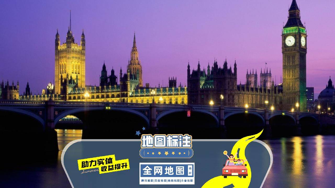 皇冠信用网注册开通_地图标注入口皇冠信用网注册开通,如何开通门店定位店铺地址如何注册定位?