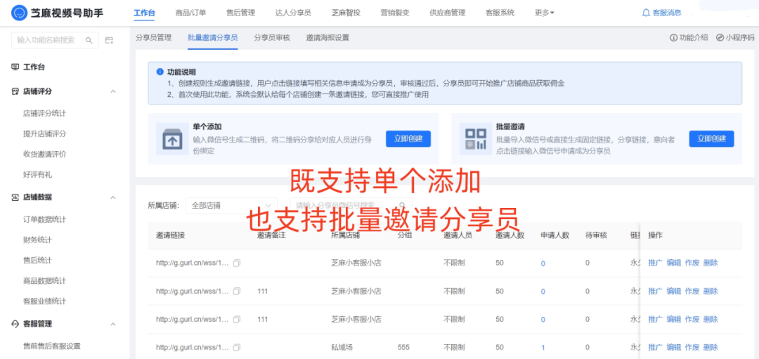 皇冠信用网开号_视频号分销怎么开皇冠信用网开号?