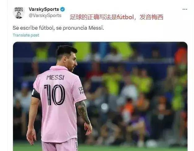 皇冠信用网登2_梅西夺冠登热搜第2!全网花式开吹皇冠信用网登2,字母哥从SIU挑衅到折服写尊重