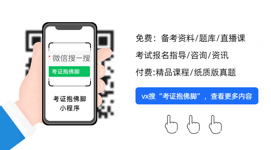 皇冠信用网注册开通_好消息皇冠信用网注册开通!陕西二级建造师注册入口已开通!