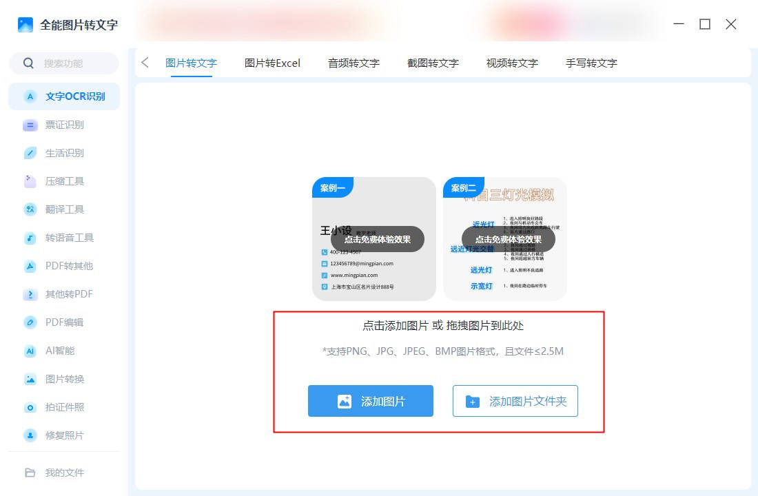 皇冠信用网怎么弄_图片转文字怎么弄皇冠信用网怎么弄?