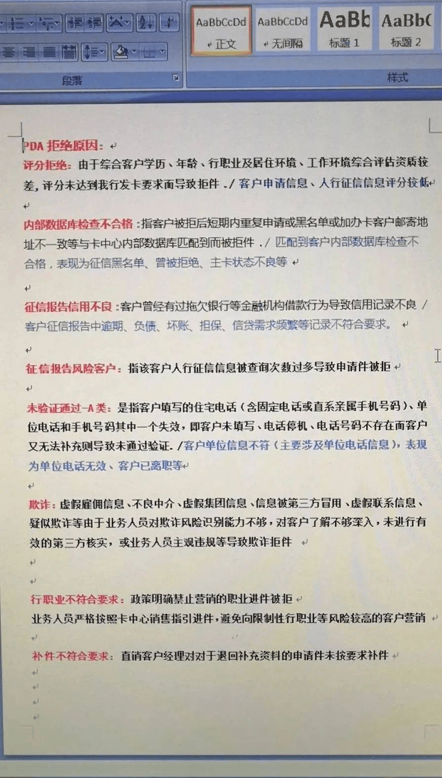 信用网如何申请_没有工作单位信用网如何申请,该如何申请信用卡?此篇收藏码住!