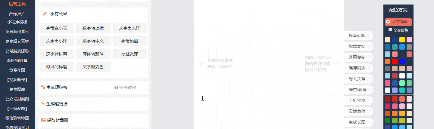 皇冠信用网怎么弄_文字出汗效果怎么弄皇冠信用网怎么弄?