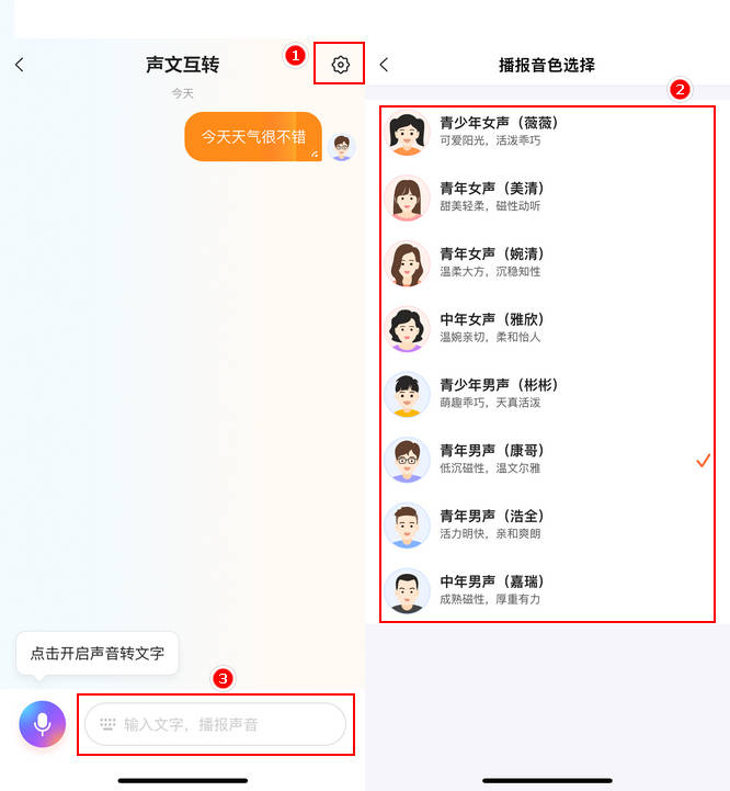 皇冠信用网怎么弄_文字转音频怎么弄皇冠信用网怎么弄?