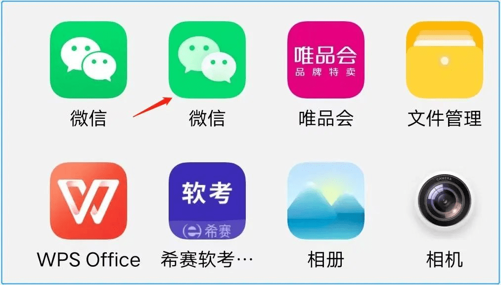 皇冠手机管理端登录_微信电脑端登录还是退出皇冠手机管理端登录?手机一看便知