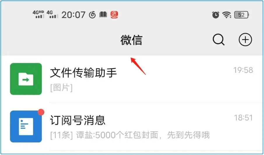 皇冠手机管理端登录_微信电脑端登录还是退出皇冠手机管理端登录?手机一看便知
