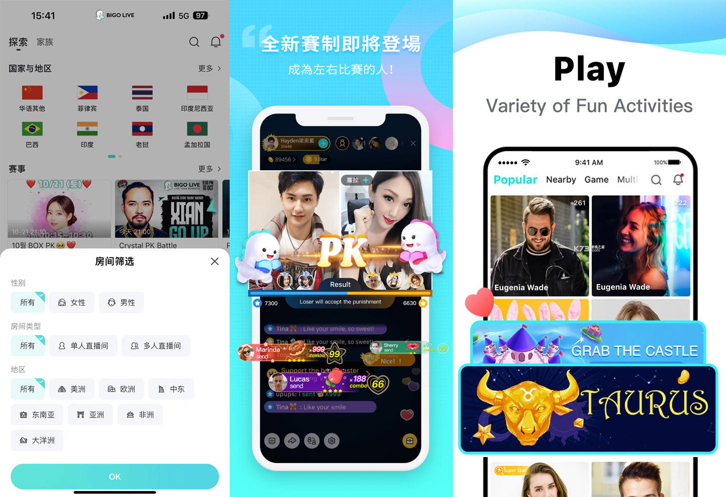 皇冠信用网如何申请_Bigo Live公会后台如何申请皇冠信用网如何申请?