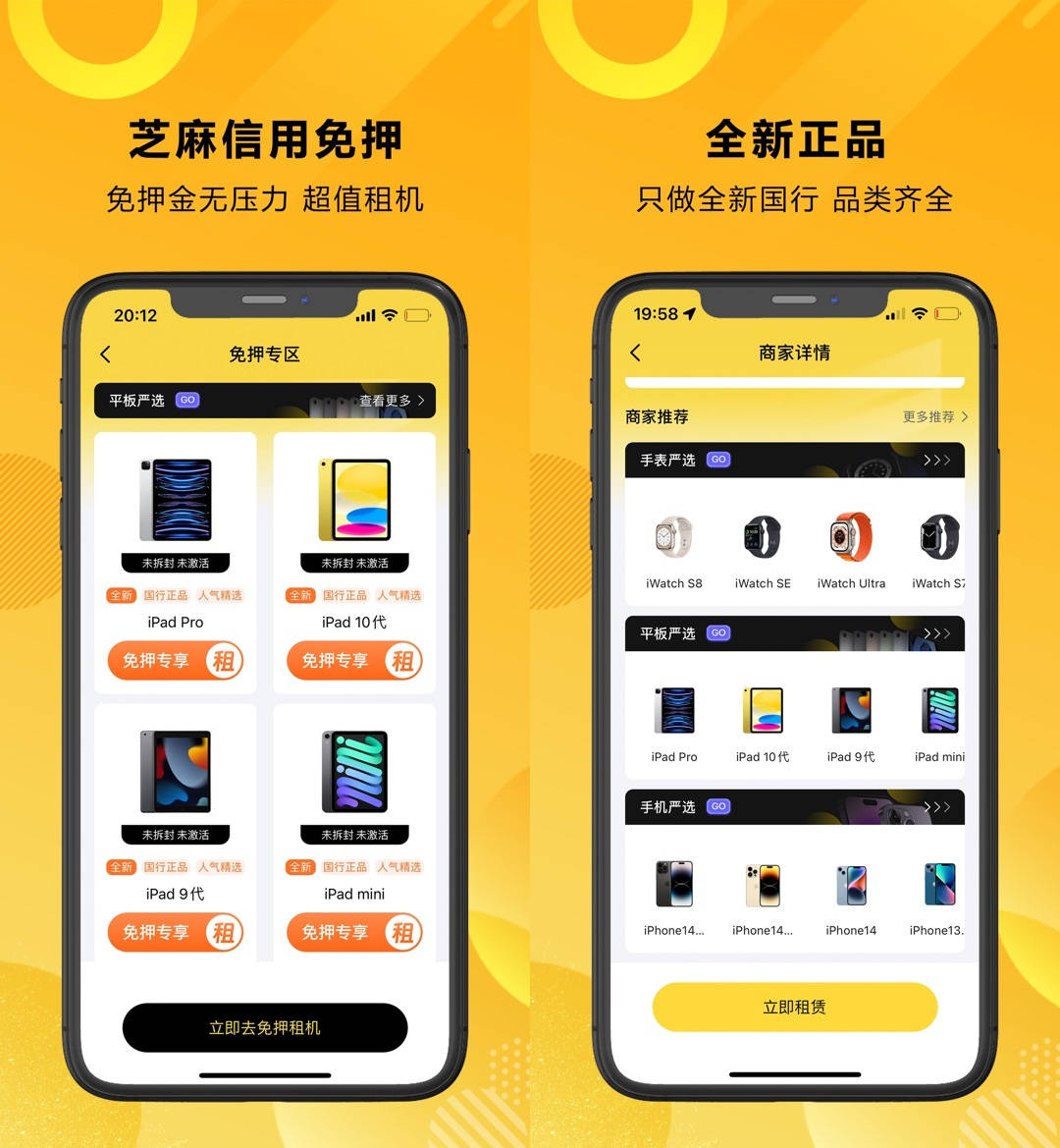 皇冠信用网怎么租_租机鸭:租机无力偿还怎么办皇冠信用网怎么租?