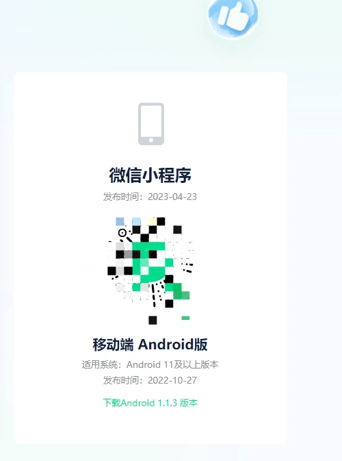 新2手机登录网址_跨境卫士浏览器:手机登录新体验新2手机登录网址,轻松护航跨境业务