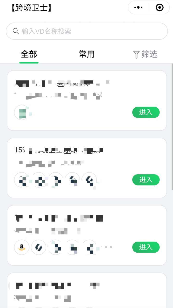 新2手机登录网址_跨境卫士浏览器:轻松手机登录新2手机登录网址,解锁跨境管理新体验