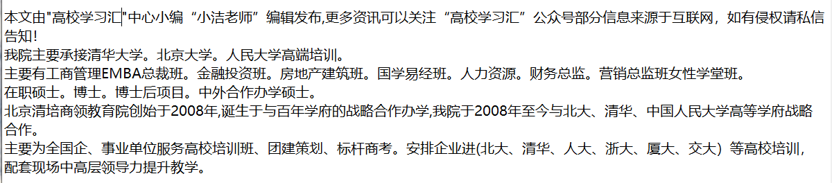如何申请皇冠信用网_如何申请剑桥大学博士后如何申请皇冠信用网?
