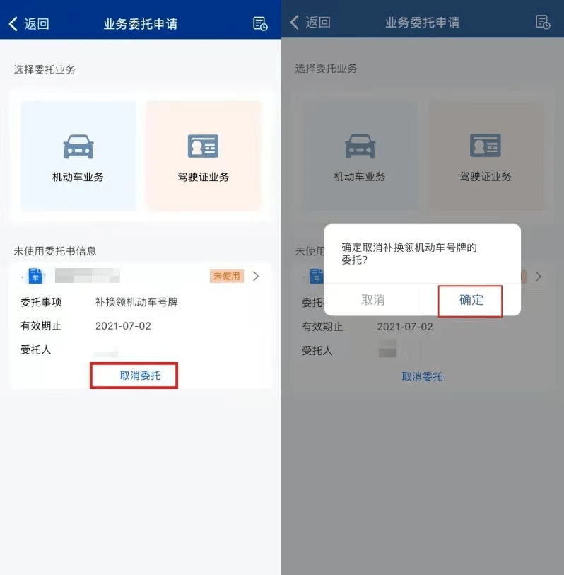 皇冠信用网在线申请_电子委托在线申请皇冠信用网在线申请,代办安全又便捷!