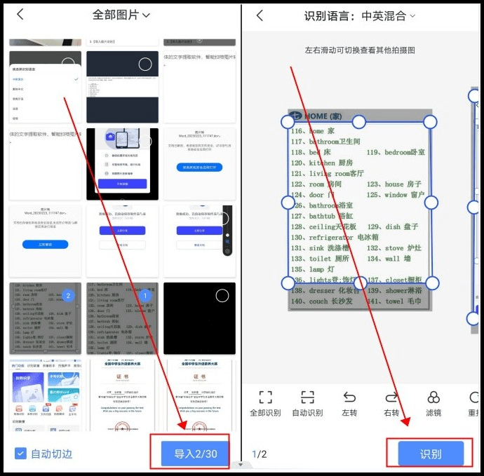 皇冠信用网可以占几成_图片怎样转换成word文档皇冠信用网可以占几成?可以试试这几款软件