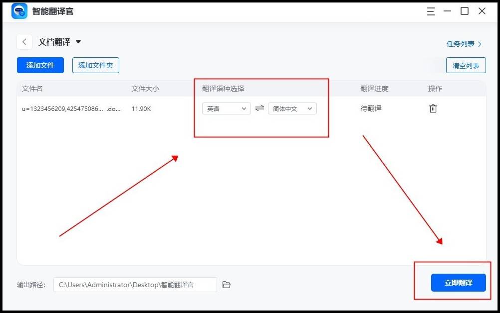 皇冠信用网可以占几成_pdf文档怎么翻译成中文皇冠信用网可以占几成?可以试试这几款软件