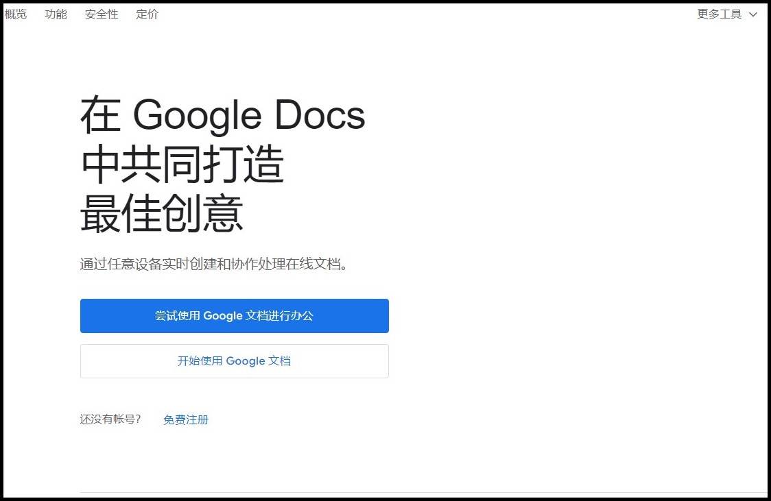 皇冠信用网可以占几成_图片怎样转换成word文档皇冠信用网可以占几成?可以试试这几款软件