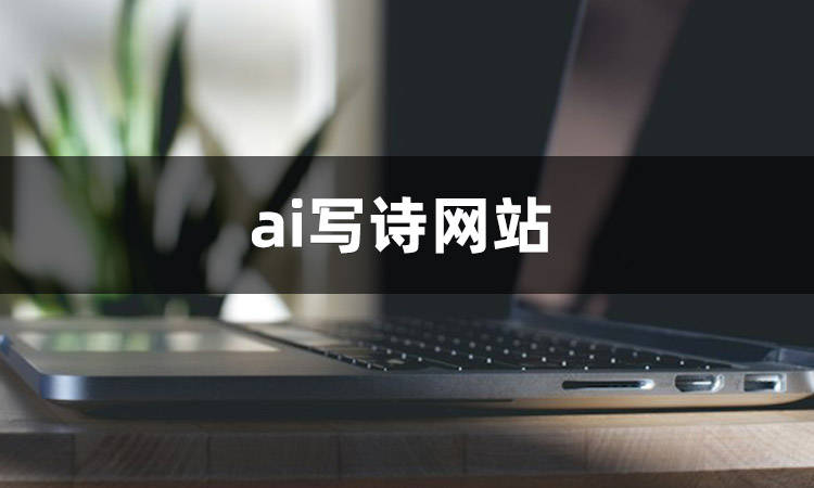 nba投注哪个网站好_ai写诗网站哪个好nba投注哪个网站好?