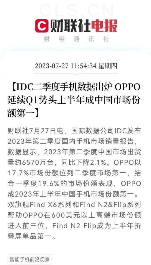 手机怎么买篮球投注_Q3手机出货量公布手机怎么买篮球投注,苹果被国产品牌超越,现在买手机怎么选?