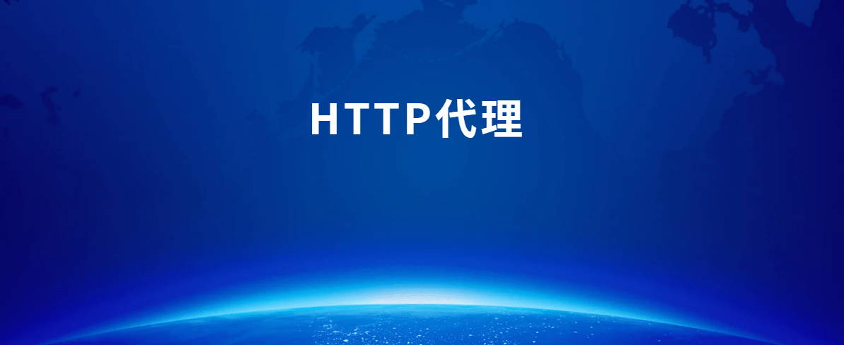 篮球代理网址_保护隐私安全访问工具篮球代理网址,代理网址IP来帮你的忙