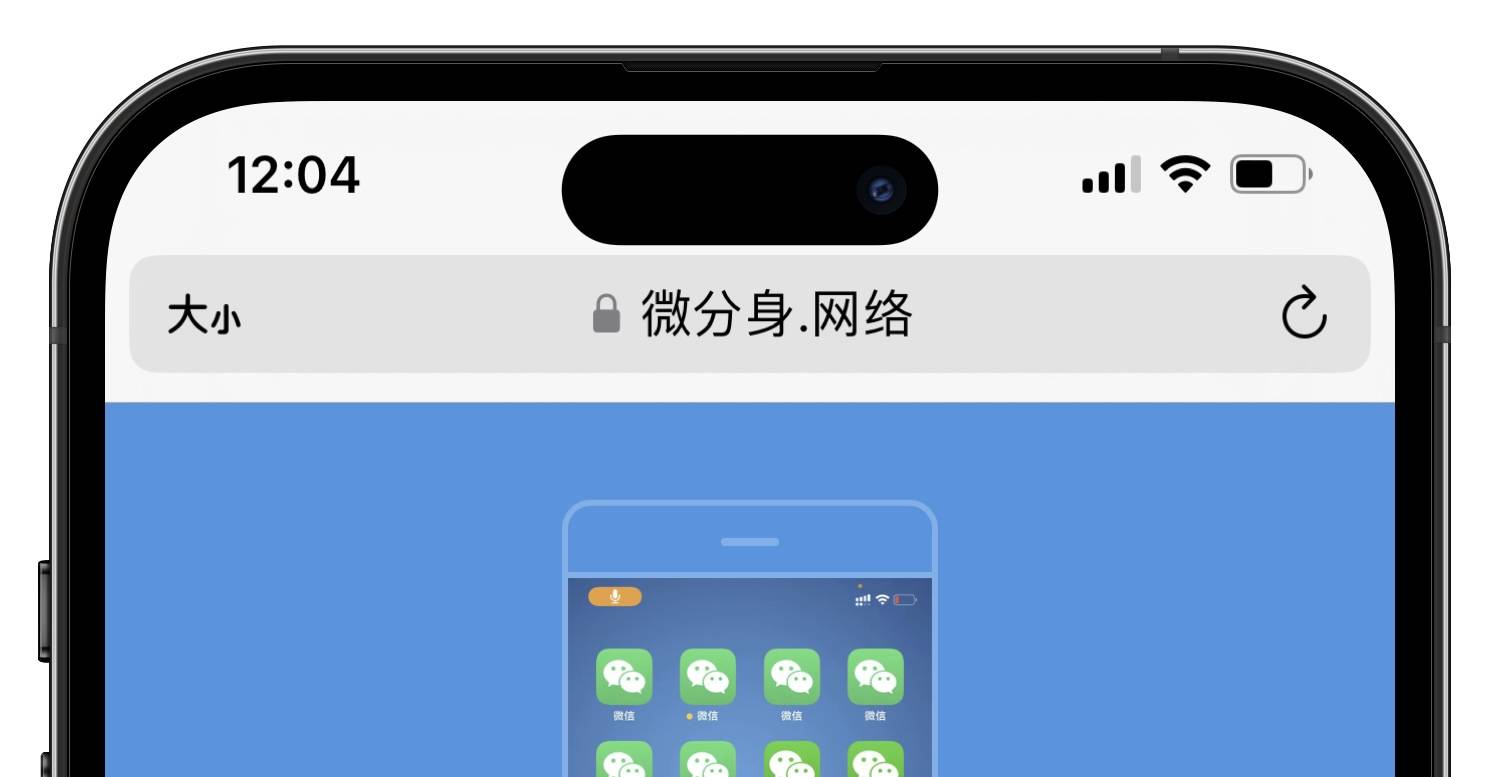 皇冠信用网怎么开账号_苹果手机微信分身怎么弄多开皇冠信用网怎么开账号,轻松区分工作和生活不同账号管理,