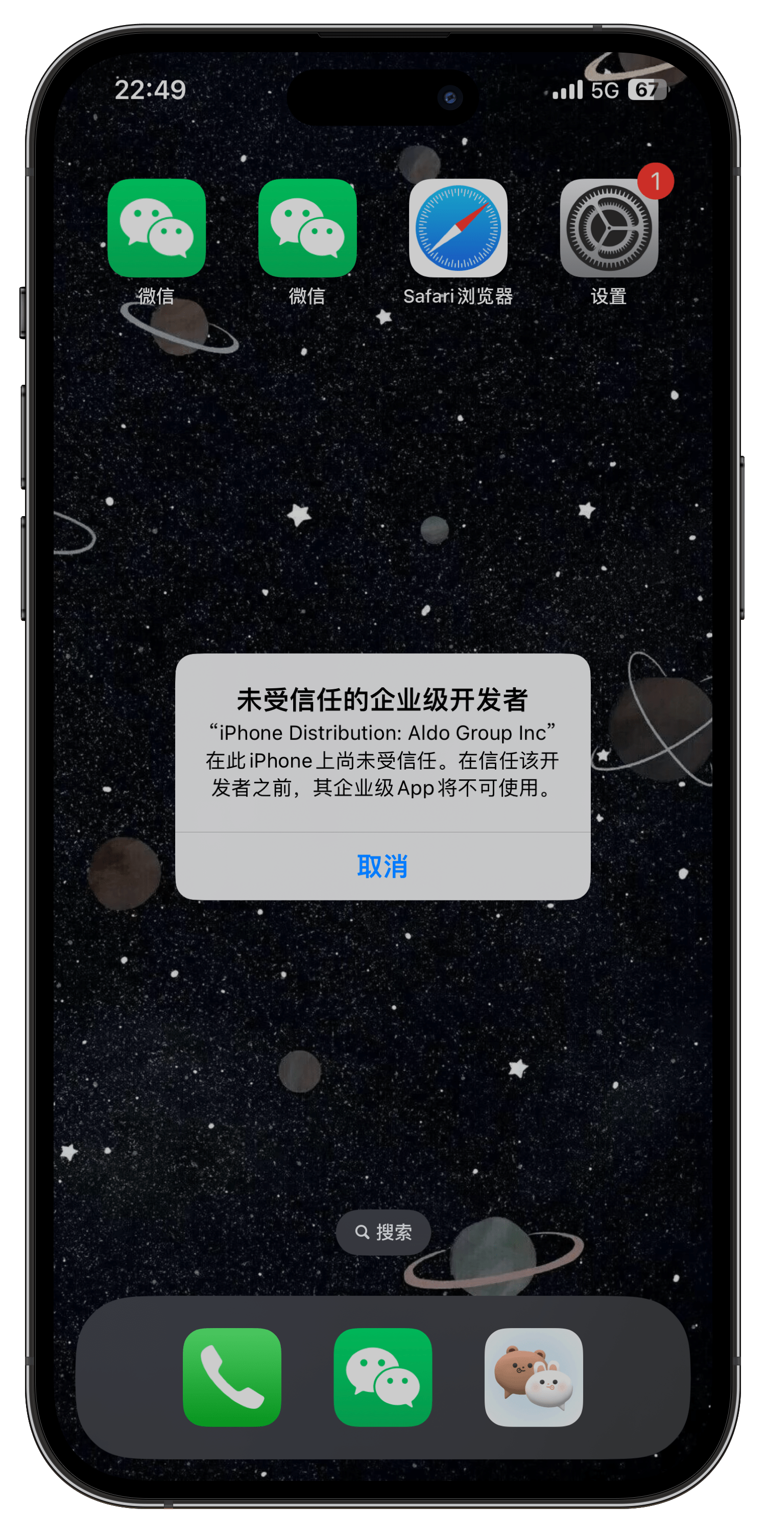 皇冠信用网怎么开账号_苹果手机微信分身怎么弄多开皇冠信用网怎么开账号,轻松区分工作和生活不同账号管理,