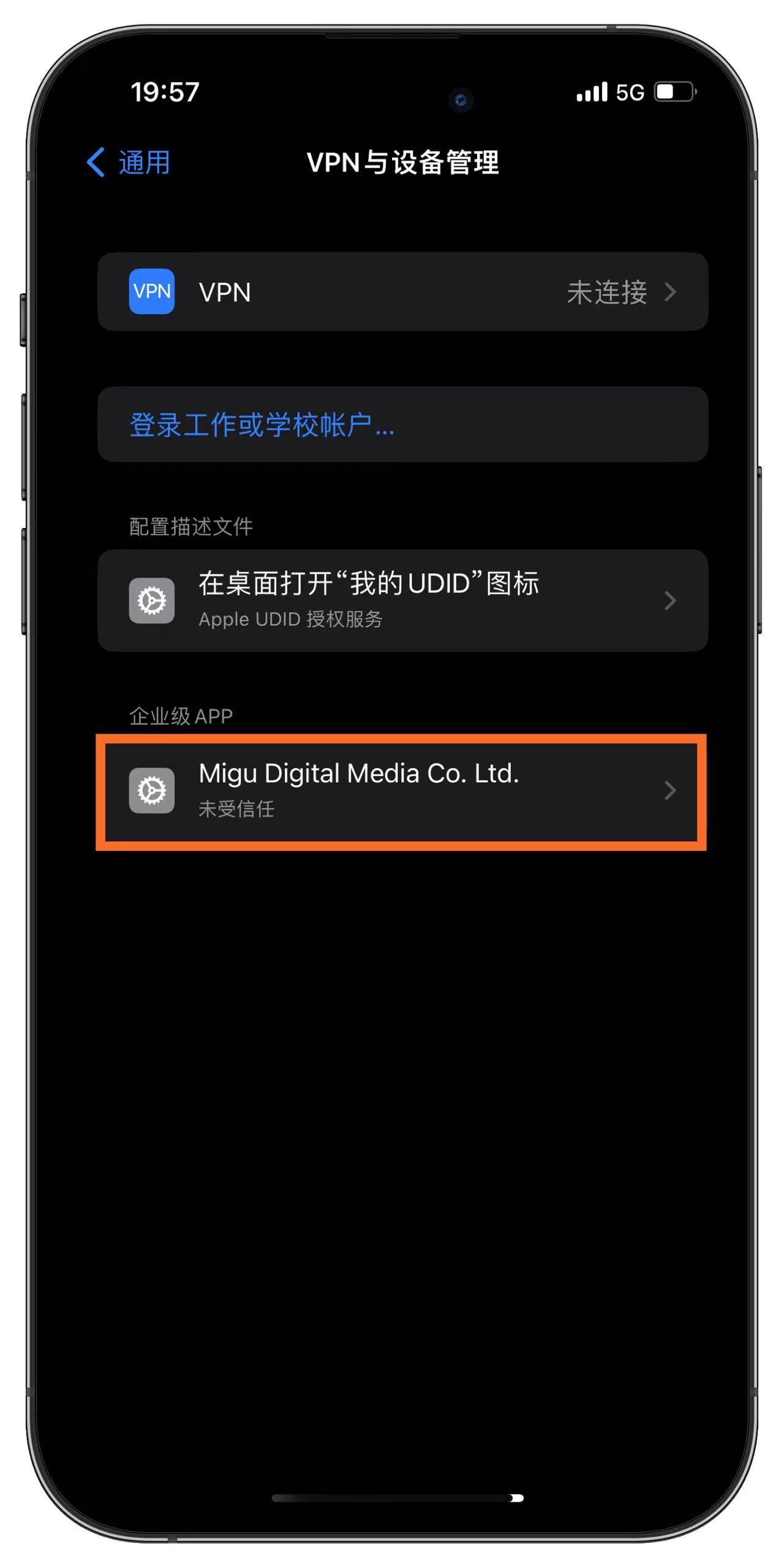 皇冠信用网怎么开账号_苹果手机微信分身怎么弄多开皇冠信用网怎么开账号,轻松区分工作和生活不同账号管理,