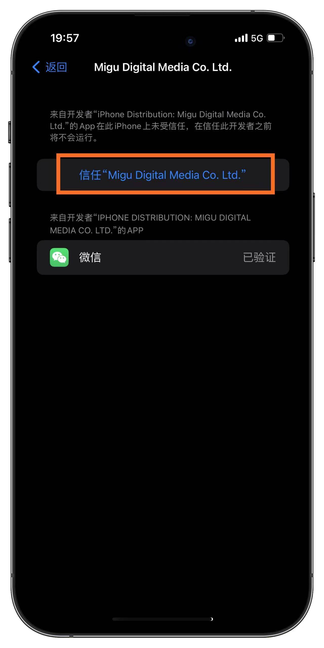 皇冠信用网怎么开账号_苹果手机微信分身怎么弄多开皇冠信用网怎么开账号,轻松区分工作和生活不同账号管理,