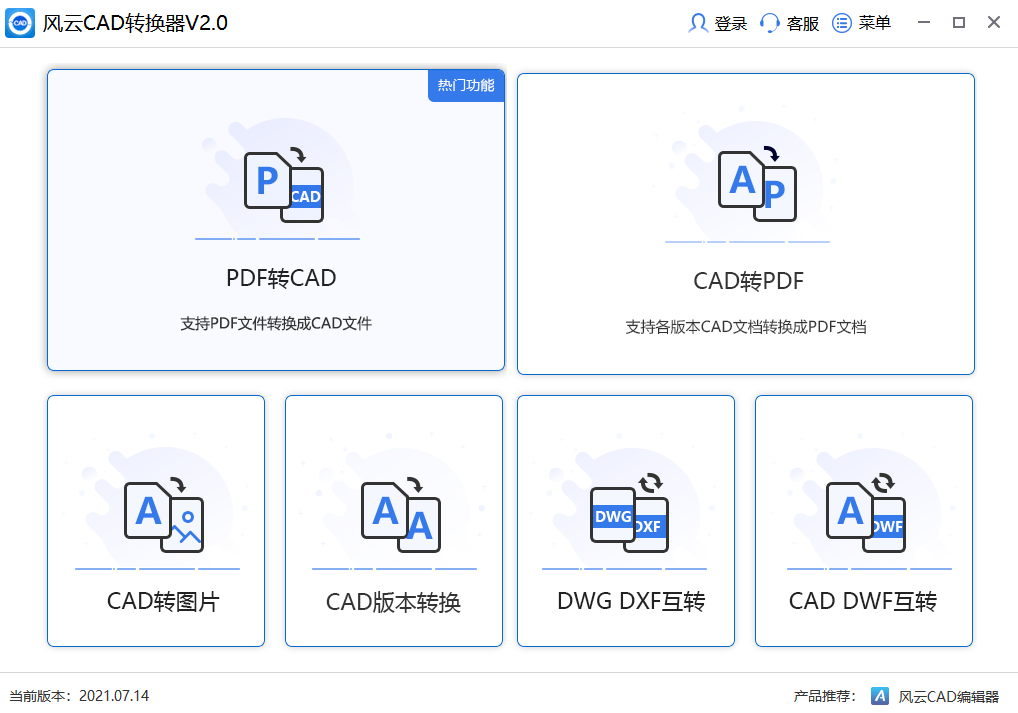 皇冠信用网可以占几成_cad要如何转成pdf皇冠信用网可以占几成?可以尝试以下几种方法