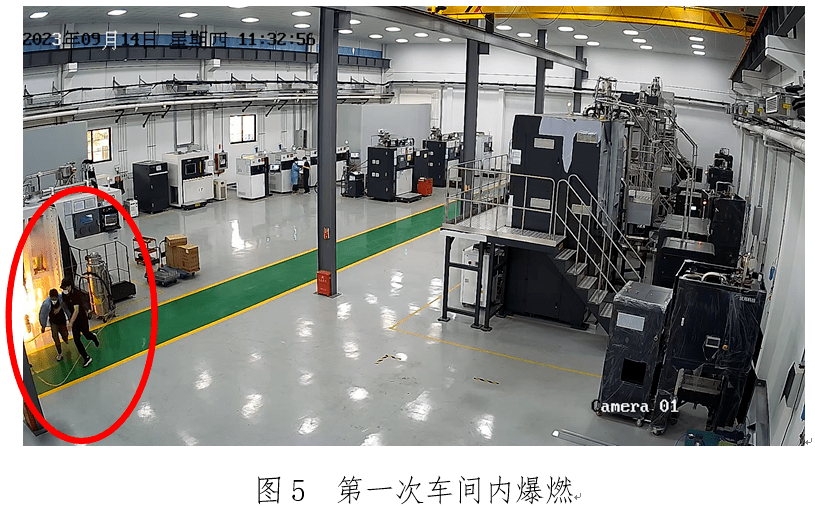 新2网址大全_新领域新风险新2网址大全!爆炸致2死2重伤!