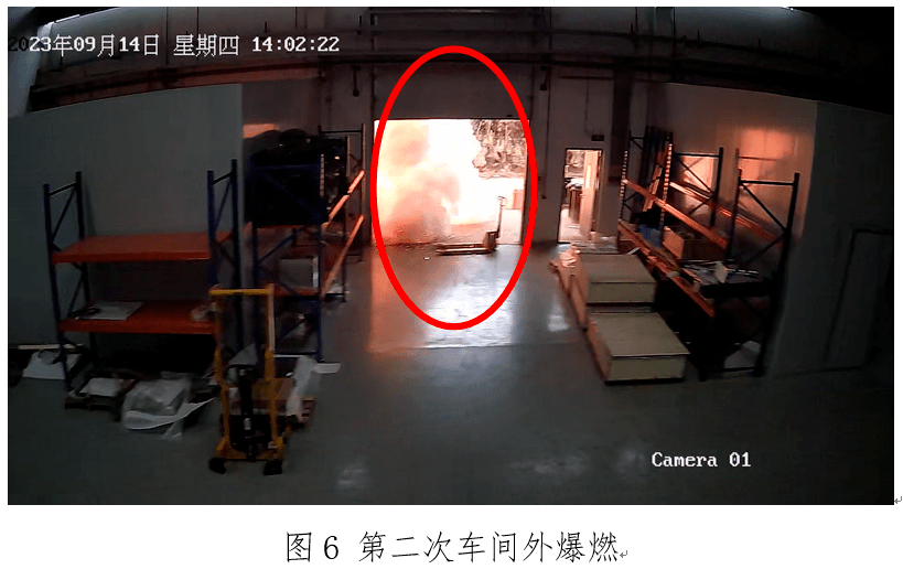 新2网址大全_新领域新风险新2网址大全!爆炸致2死2重伤!