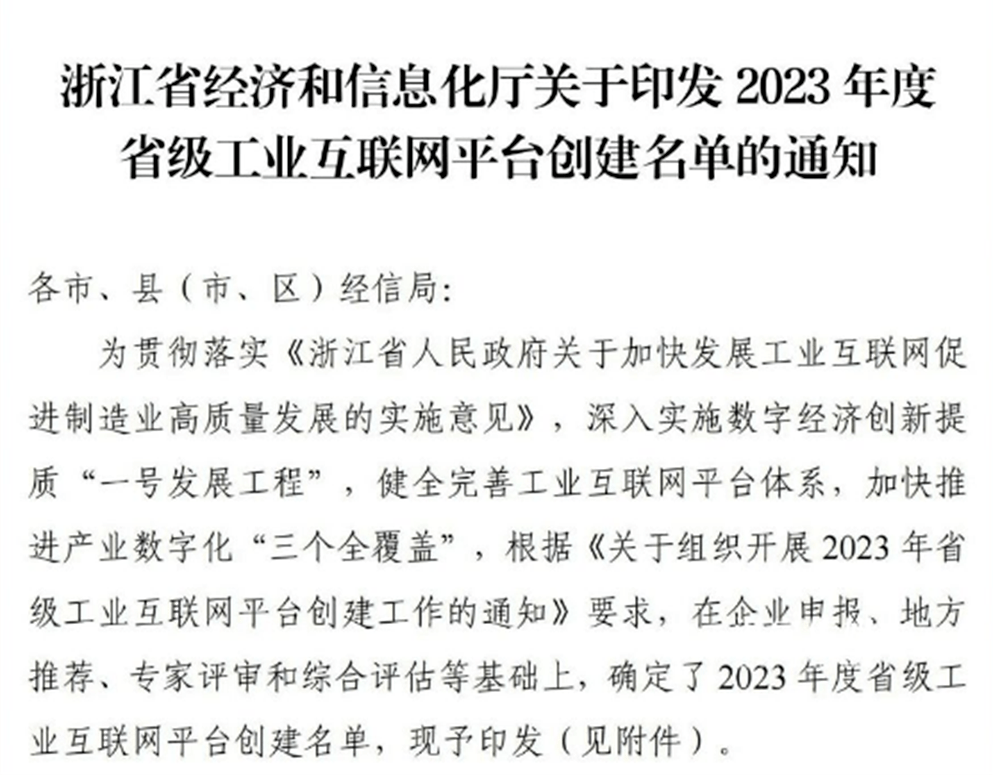 新2网址大全_新突破新2网址大全!海宁+2!