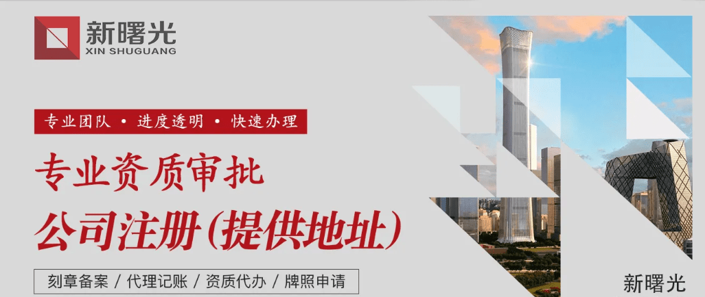怎么注册皇冠信用网_文物销售公司怎么注册怎么注册皇冠信用网?